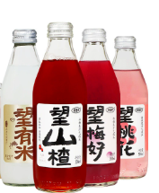 望山楂饮料