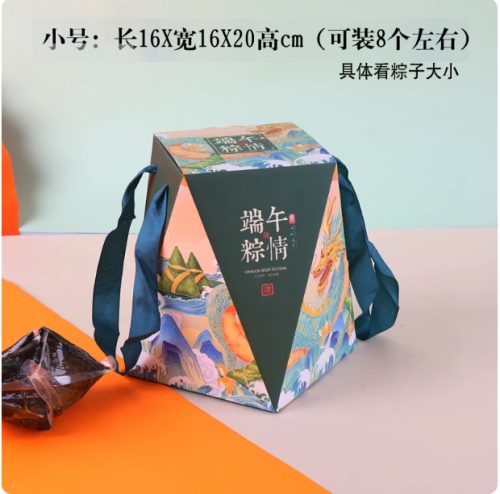 礼品盒