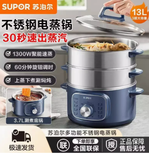 员工入职满三周年礼品