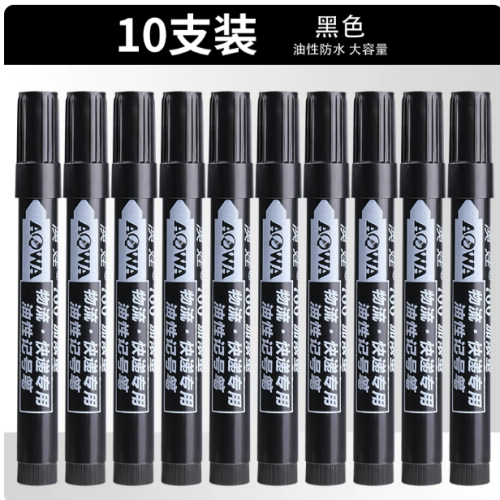 箱头笔