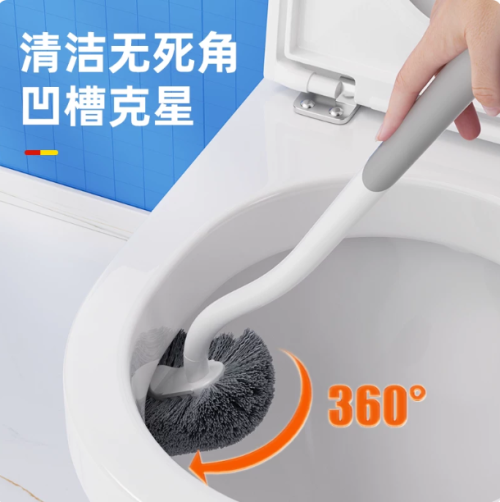 马桶刷