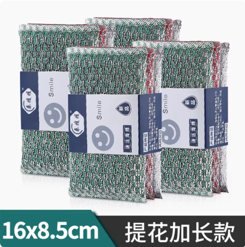 清洁海绵