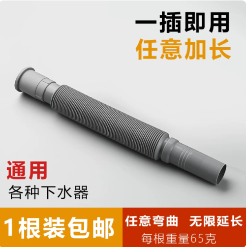 洗脸盆排水管