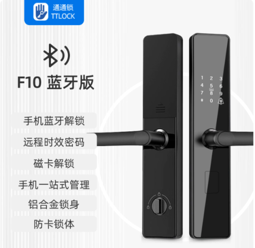 智能密码门锁