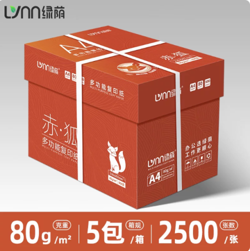 A4打印纸