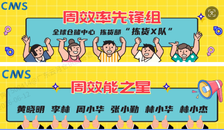 激励横幅