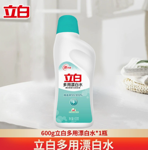漂白水