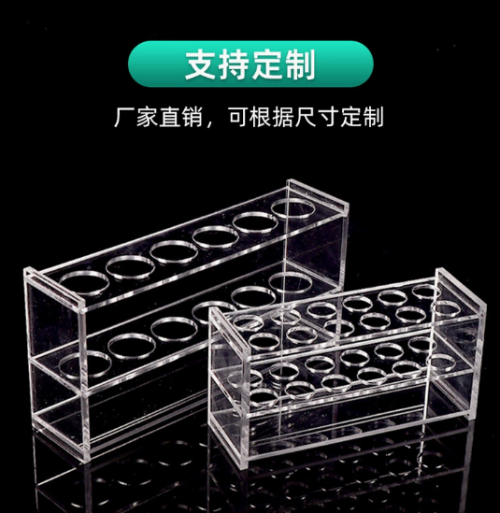 比色架