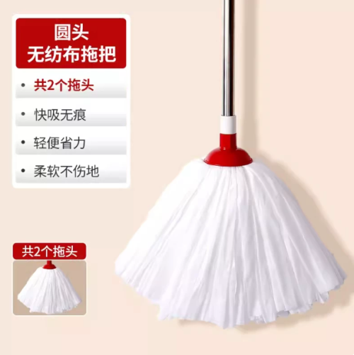 拖把