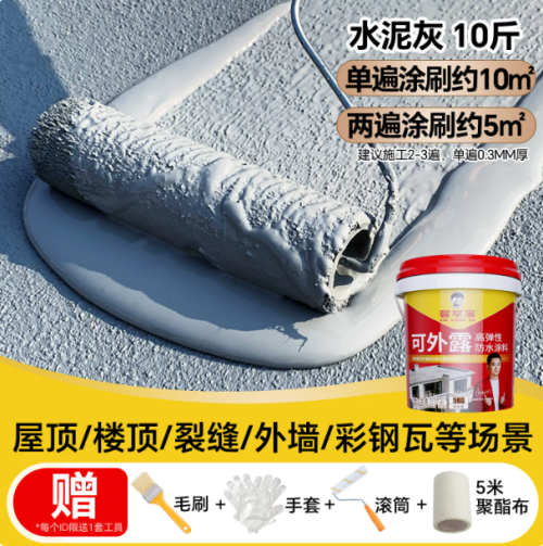 防漏胶
