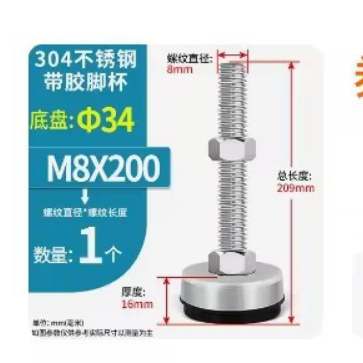 不锈钢带胶脚杯
