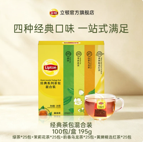 茶包