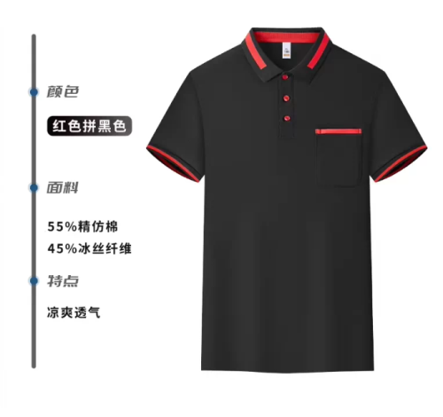 厨工工服