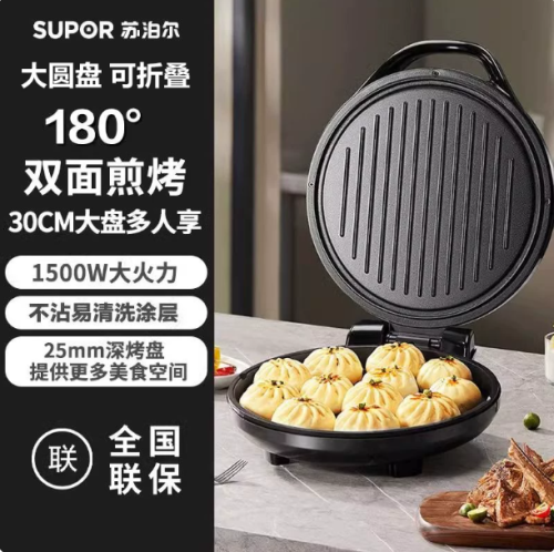电饼铛