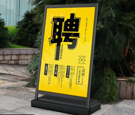 户外海报展架含海报印刷
