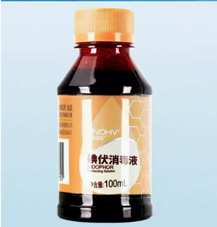 碘伏消毒液