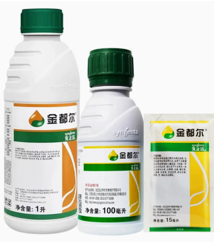 除草剂