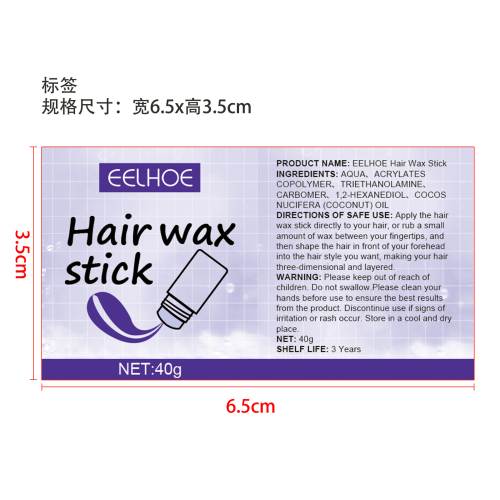 发蜡棒标签