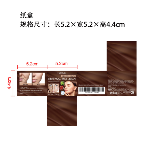 红茶紧致塑颜面霜纸盒