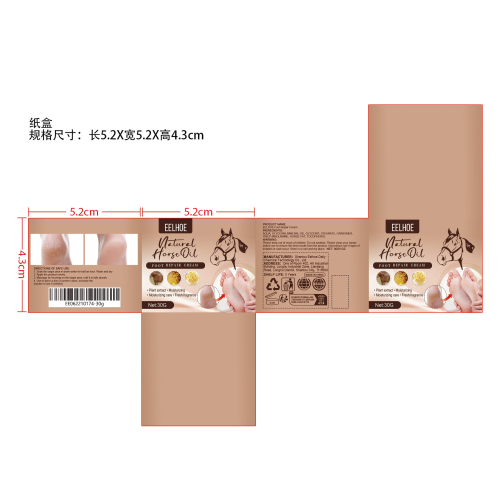 马油足膏纸盒