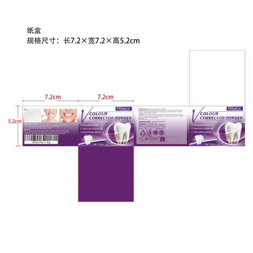 V34美白牙粉纸盒