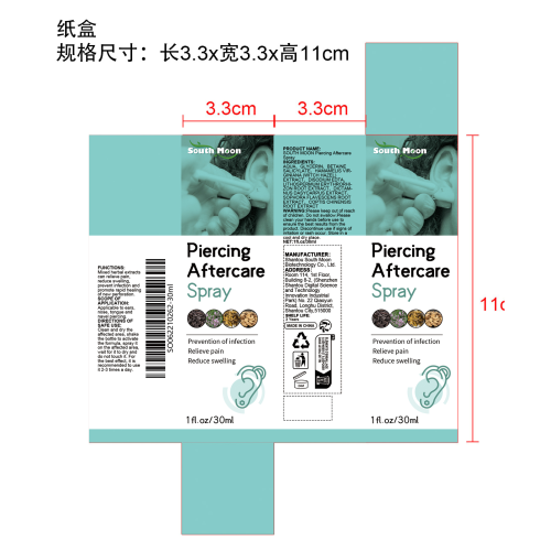 耳孔护理喷雾纸盒