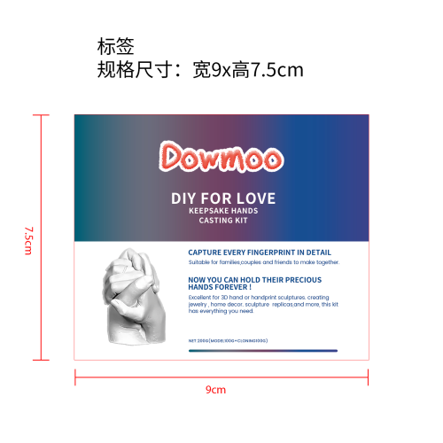 情侣脚模型粉（蓝色桶装）标签