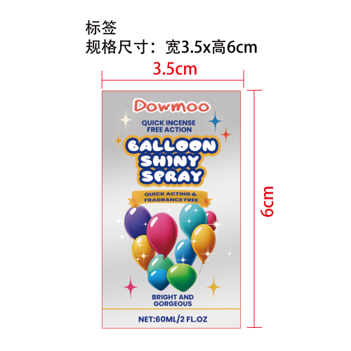 乳胶气球闪亮喷雾标签