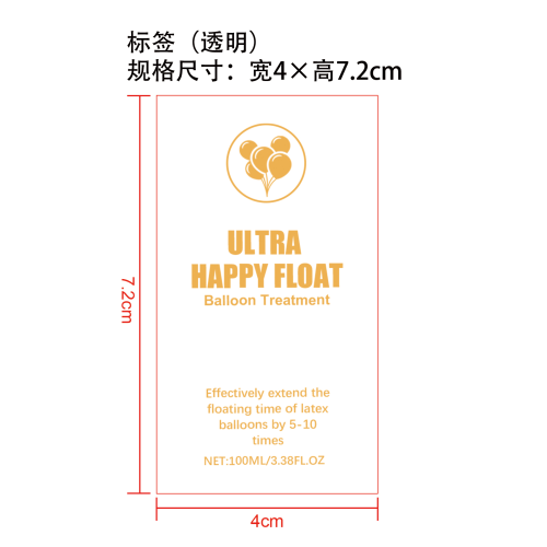 氦气球保护液标签（透明）