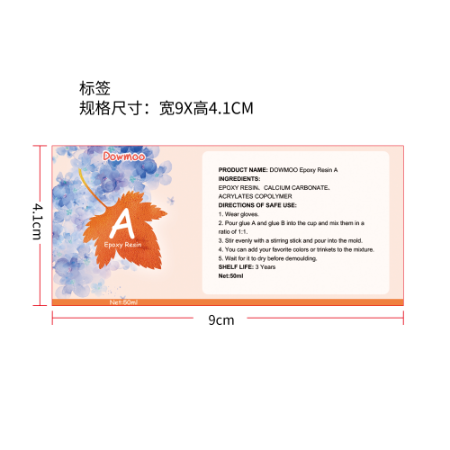 DIY手工制作水晶AB树脂胶标签（A胶）