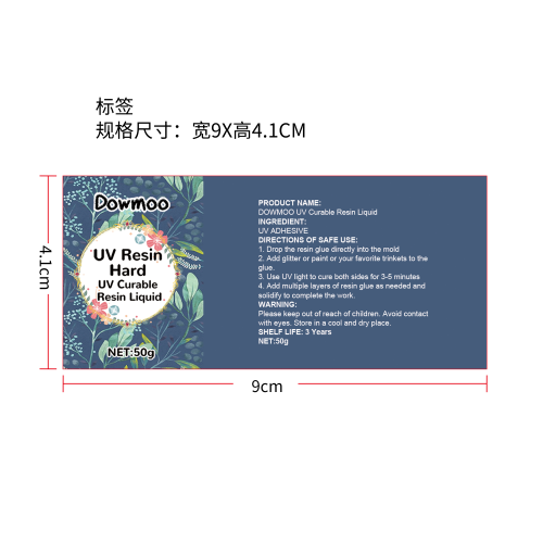 diy手工uv滴胶标签