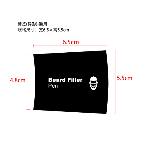 胡须填充笔标签(异形)（通用）（过油）