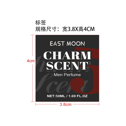 男士威士忌酒香水标签（贴玻璃瓶,加黏）