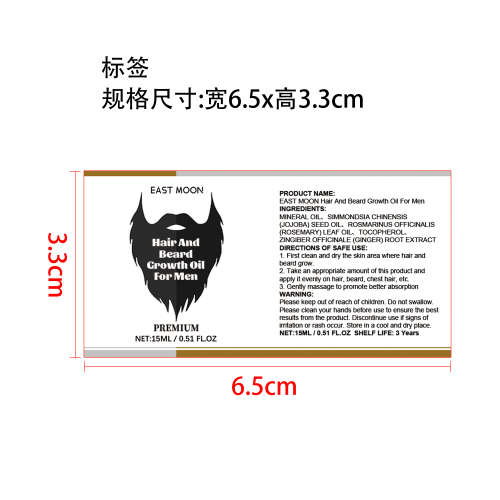 丰盈毛发增长剂标签