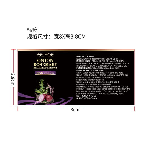 洋葱迭迭香生发喷雾（头发增长液）标签