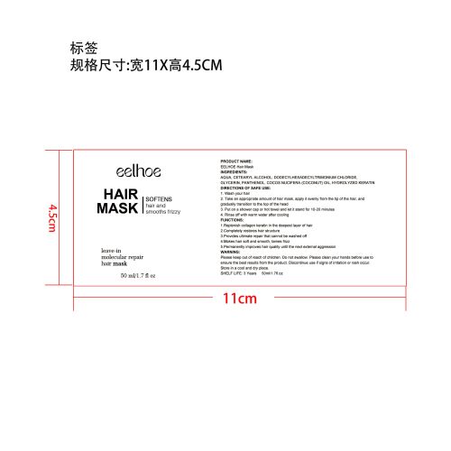 发膜标签