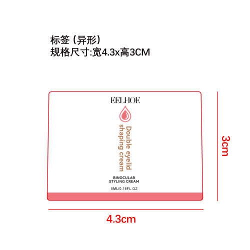 双眼皮定型霜标签（异形）