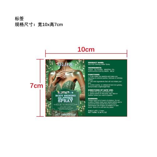 舞台派对闪光喷雾标签
