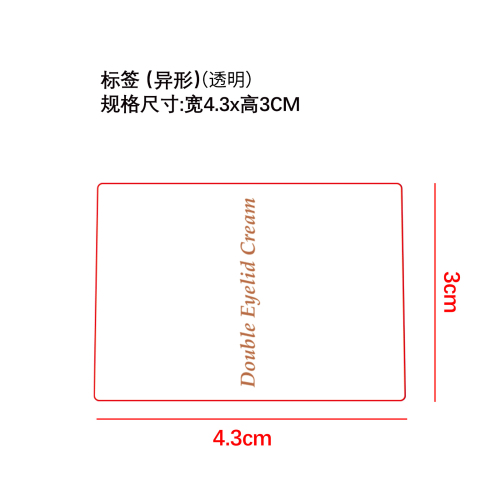 双眼皮贴套装标签（透明）（异形）