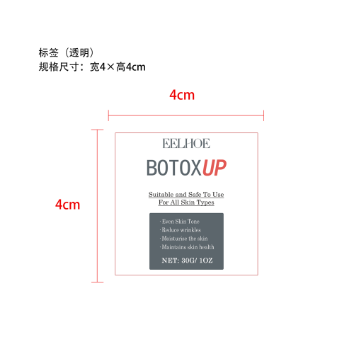抗衰老面霜标签（透明）