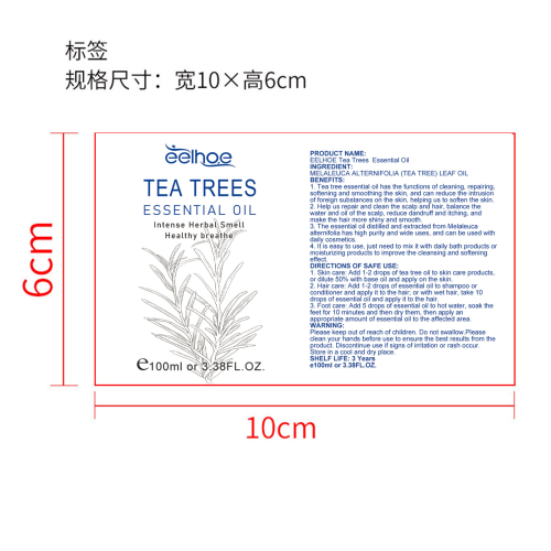 茶树精油标签