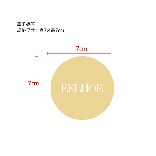 黄金紧致眼膜盖子标签