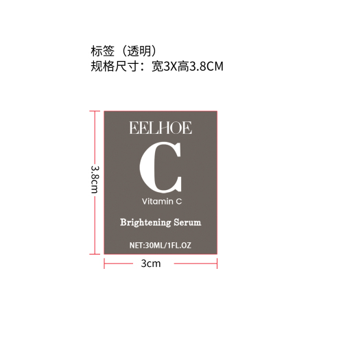 维生素C面部护肤套装-精华标签（透明）（塑料透明瓶）