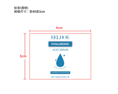 透明质酸微针滚轮标签（透明）（透明瓶加粘）