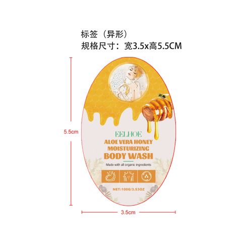 蜂蜜沐浴露标签（异形）