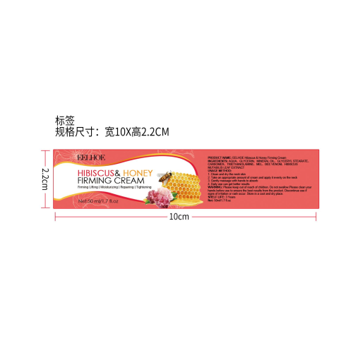 颈部紧致霜标签