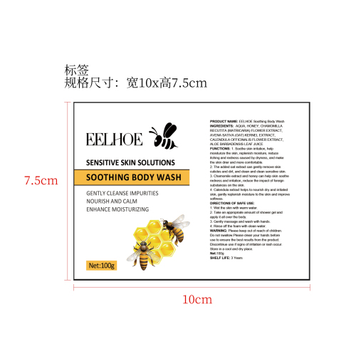 蜂蜜舒缓沐浴露标签