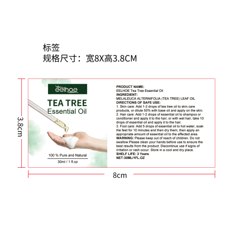 茶树精油标签