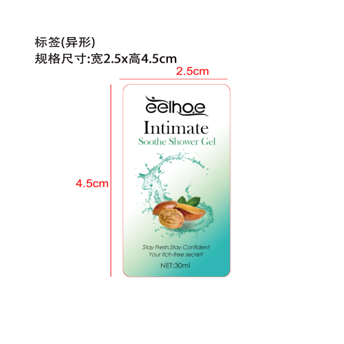 舒缓沐浴露标签（异形）
