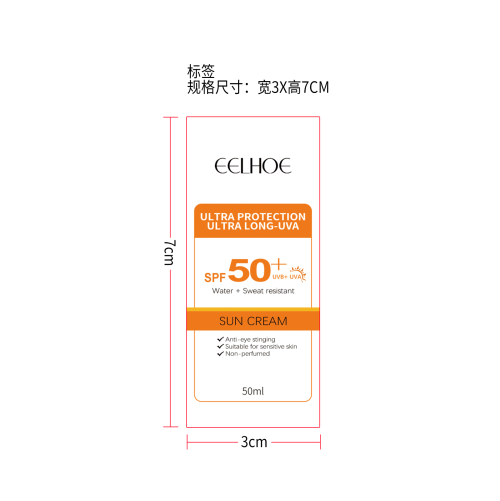 防晒霜标签